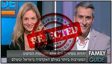 http://www.israeltoday.co.il/Portals/0/news/cache/160104_rejected_l.jpg